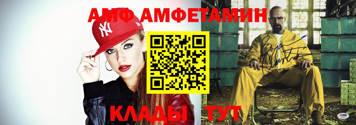 Амфетамин 97% Апатиты