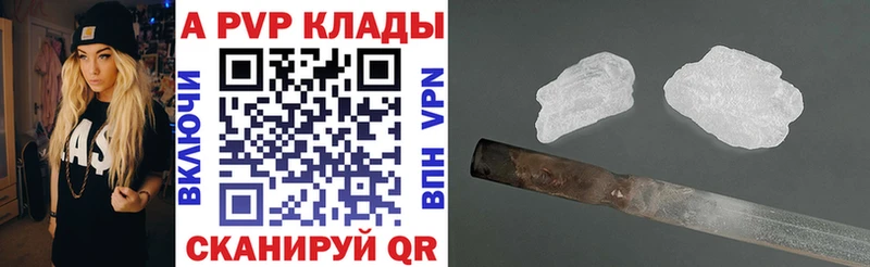 Alpha PVP Соль  Апатиты 