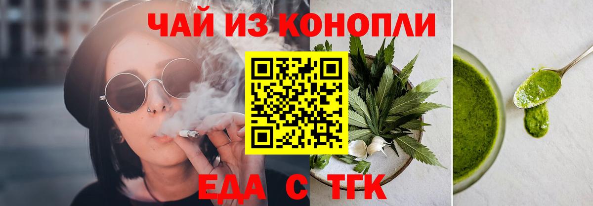 Canna-Cookies марихуана Апатиты