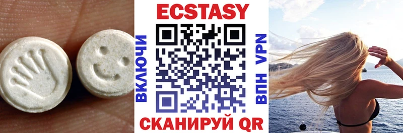ЭКСТАЗИ 280 MDMA  купить  сайты  Апатиты 