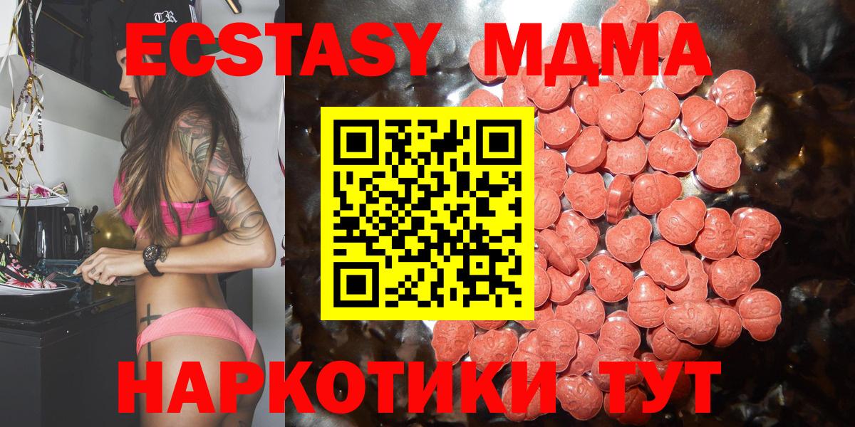 Экстази Дубай Апатиты