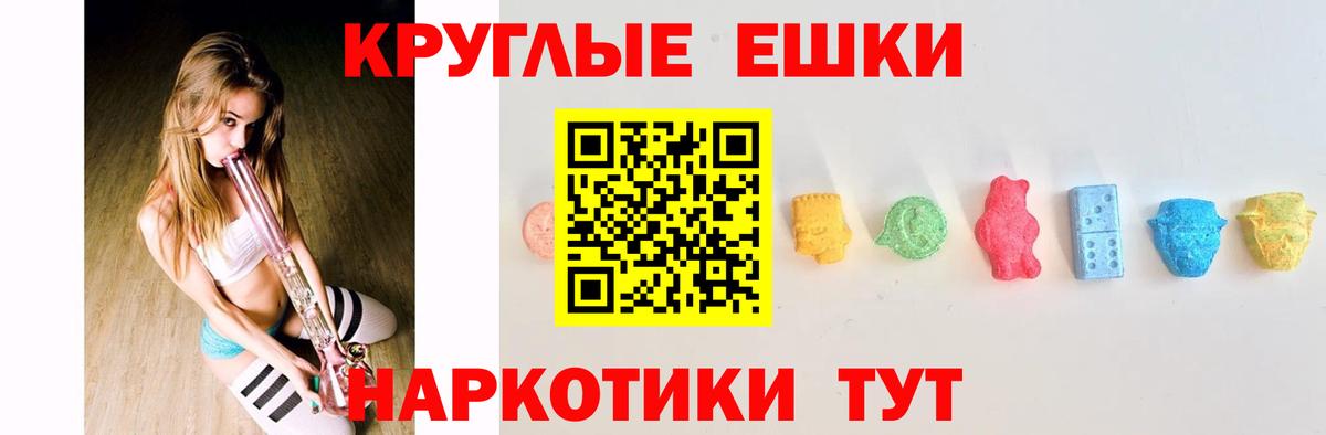 Апатиты  Ecstasy MDMA  Ecstasy 250 мг  Молли  Вход с VPN 