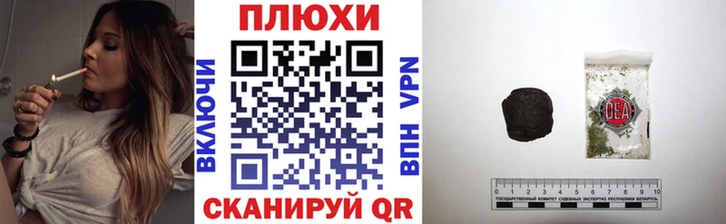 магазин    Апатиты  Гашиш гарик 
