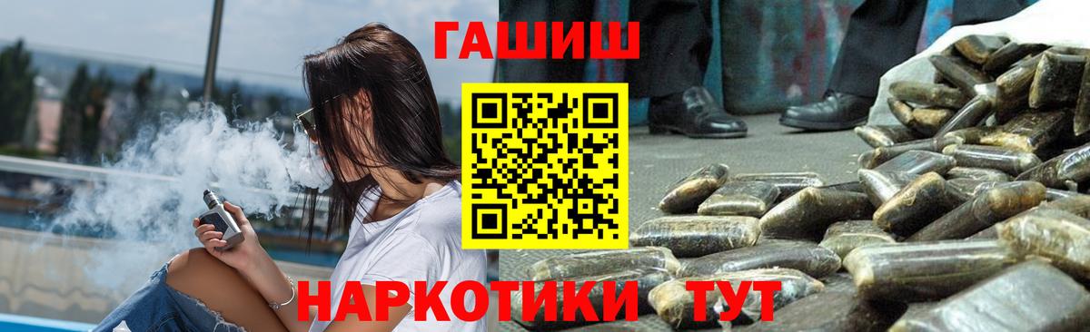 ГАШИШ убойный Апатиты