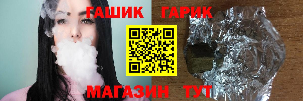 ГАШИШ VHQ  ГАШ AMNESIA HAZE  Апатиты  ГАШИШ  Вход с VPN 