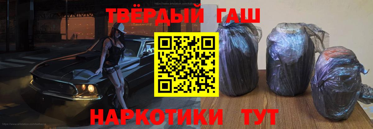 Канабис Апатиты
