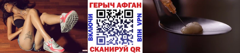 Героин VHQ  кракен сайт  Апатиты 