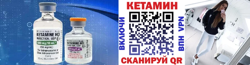 КЕТАМИН ketamine  мега ссылки  Апатиты 