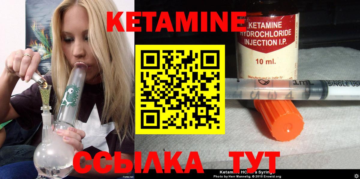Апатиты  Кетамин VHQ  как найти   даркнет состав  Вход с VPN 