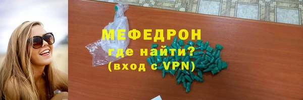 MESCALINE Алексин