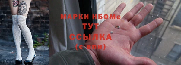 MESCALINE Алексин
