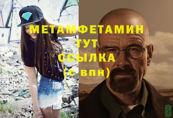 мескалин Приозерск