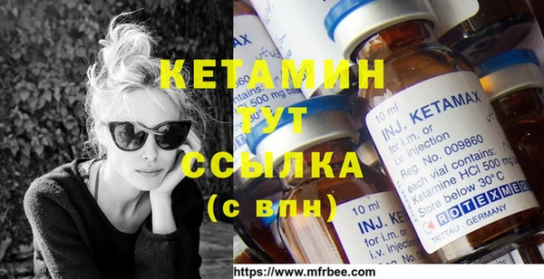 MESCALINE Алексин