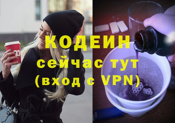 MESCALINE Алексин