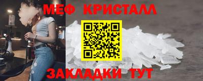 мяу мяу мука Абакан