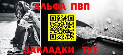 мяу мяу мука Абакан