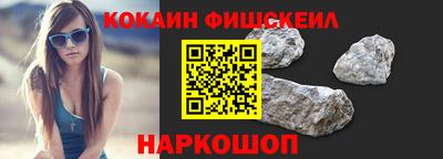 гашишное масло Абинск