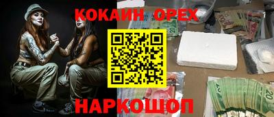 мяу мяу мука Абакан