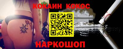 гашишное масло Абинск