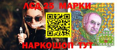 гашишное масло Абинск