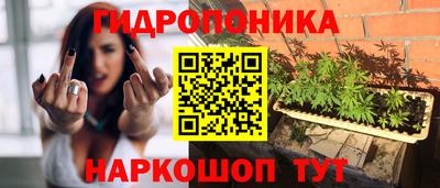 гашишное масло Абинск