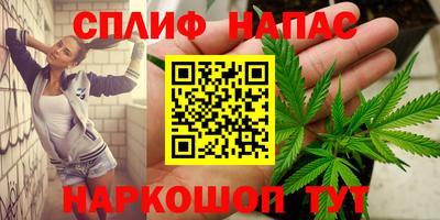 гашишное масло Абинск