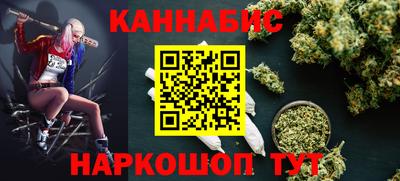 гашишное масло Абинск
