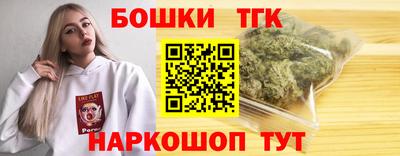 гашишное масло Абинск