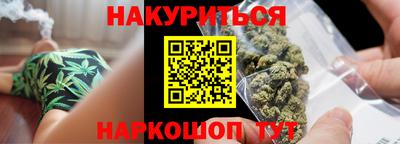 гашишное масло Абинск
