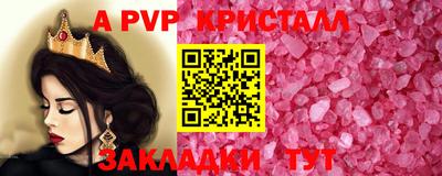 ALPHA PVP Азнакаево