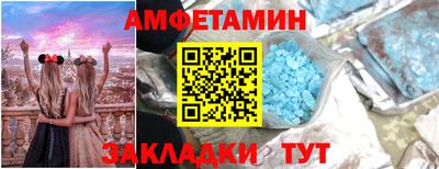 мяу мяу мука Абакан