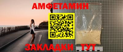гашишное масло Абинск