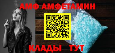 мяу мяу мука Абакан