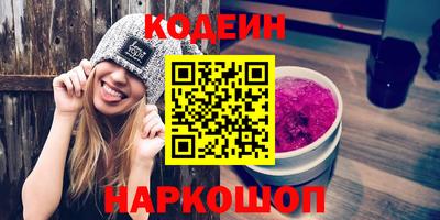 мяу мяу мука Абакан