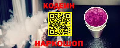 гашишное масло Абинск