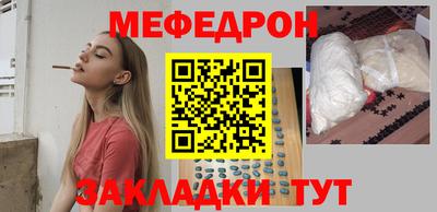 мяу мяу мука Абакан