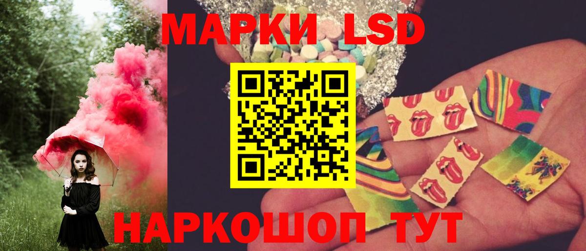 Лсд 25 экстази кислота Апатиты