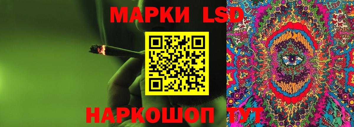 Апатиты  ЛСД экстази кислота  Вход с VPN  LSD-25 экстази ecstasy 