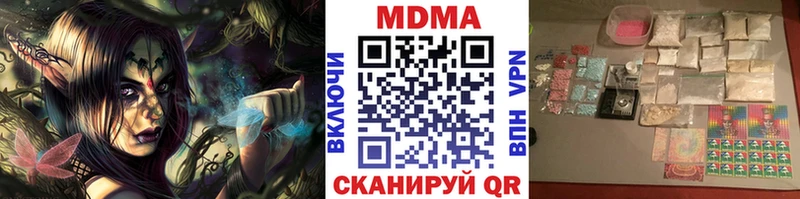 MDMA VHQ  Апатиты 