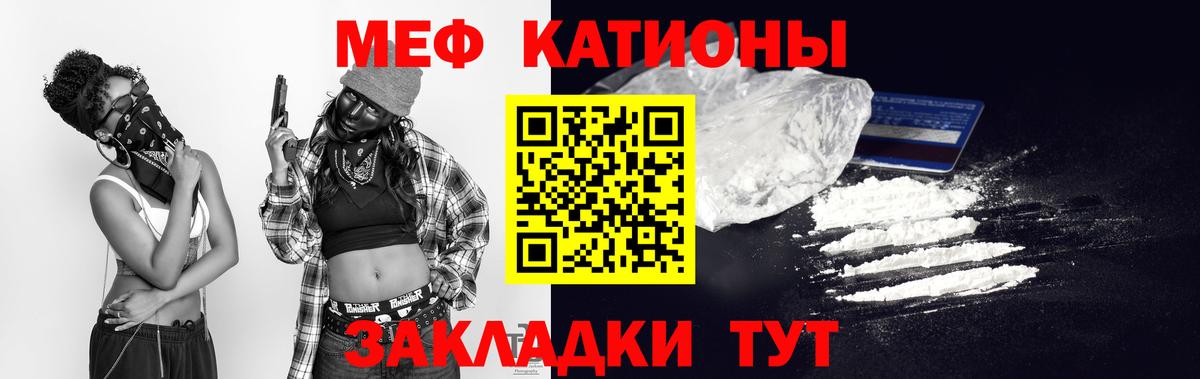 Мефедрон  Мефедрон мука  Апатиты  Вход с VPN  Меф VHQ 