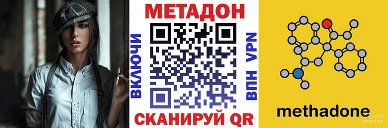Метадон methadone  Апатиты 