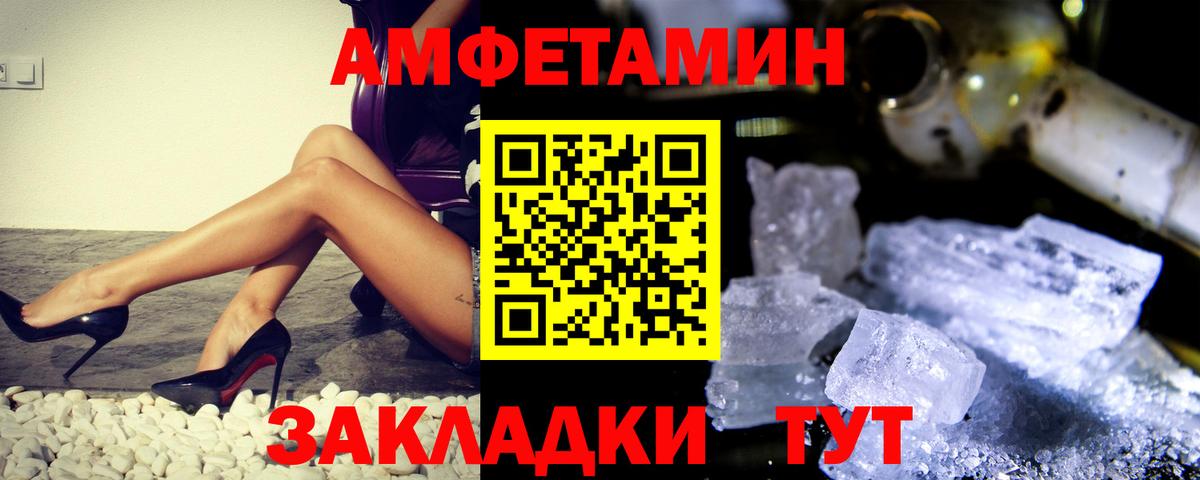 Первитин винт Апатиты