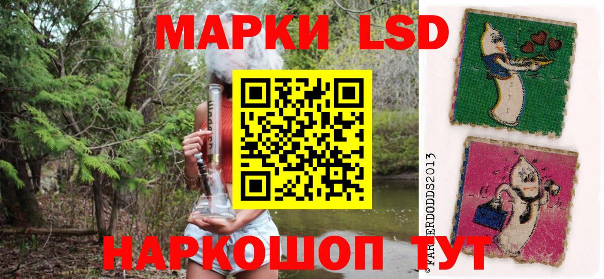 Марки NBOMe 1500мкг Апатиты