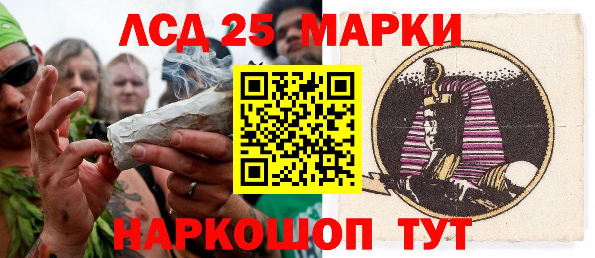 Марки NBOMe 1500мкг  хочу наркоту  Апатиты  Вход с VPN 
