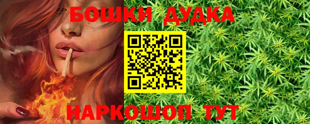 Шишки марихуана Bruce Banner  Бошки Шишки THC 21%  Шишки марихуана тримм  Апатиты  Вход с VPN  Канабис VHQ 