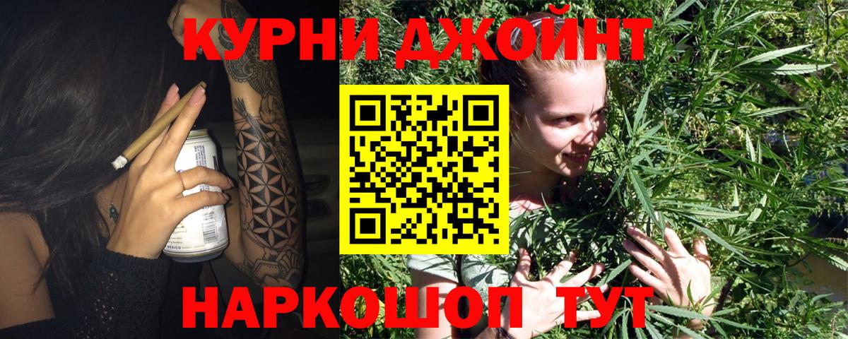 Шишки марихуана VHQ Апатиты